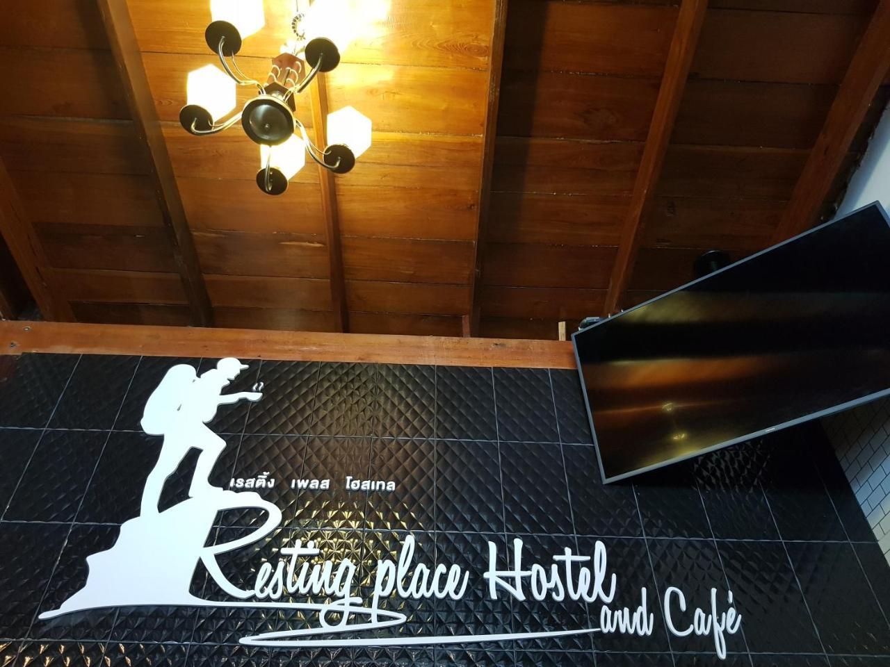Resting Place Hostel Mueang Kao Εξωτερικό φωτογραφία